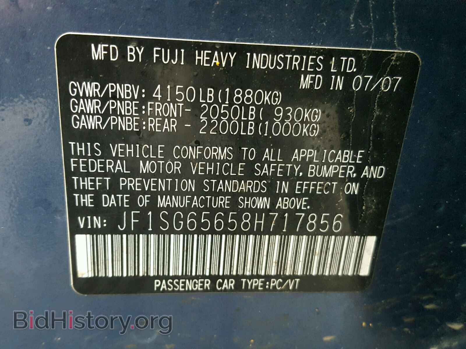2008 SUBARU FORESTER - VIN: JF1SG65658H717856 - Фото 10