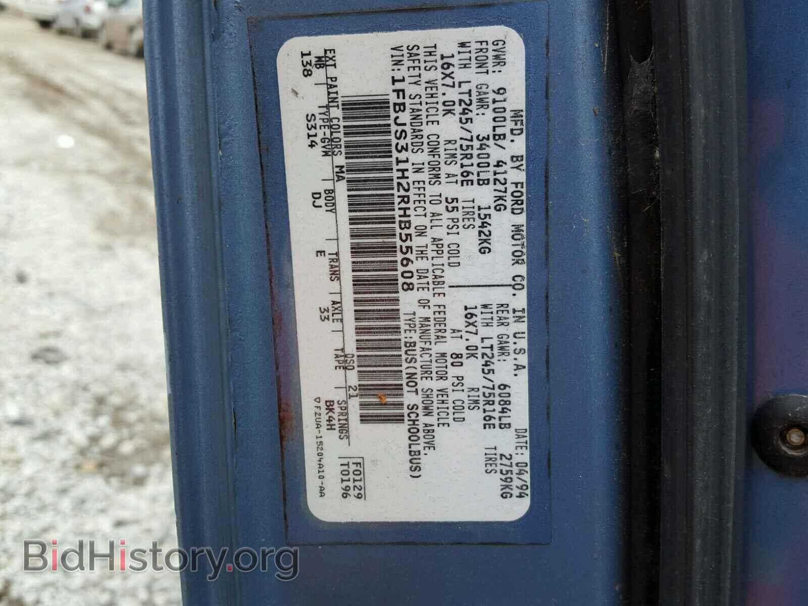 1994 FORD ECONOLINE - VIN: 1FBJS31H2RHB55608 - Фото 10