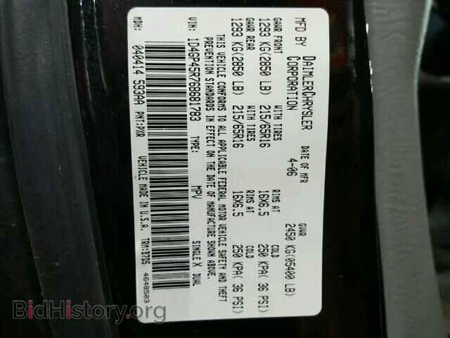 2006 DODGE CARAVAN - VIN: 1D4GP45R76B681783 - Фото 10