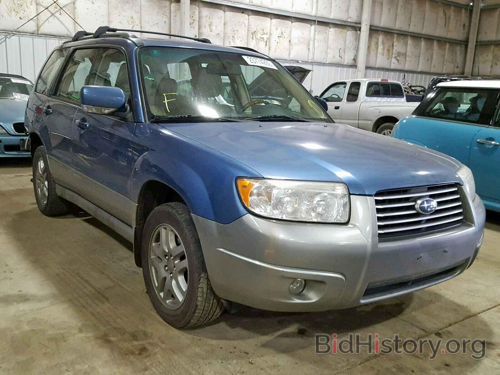 Photo JF1SG67667H707963 - SUBARU FORESTER 2007