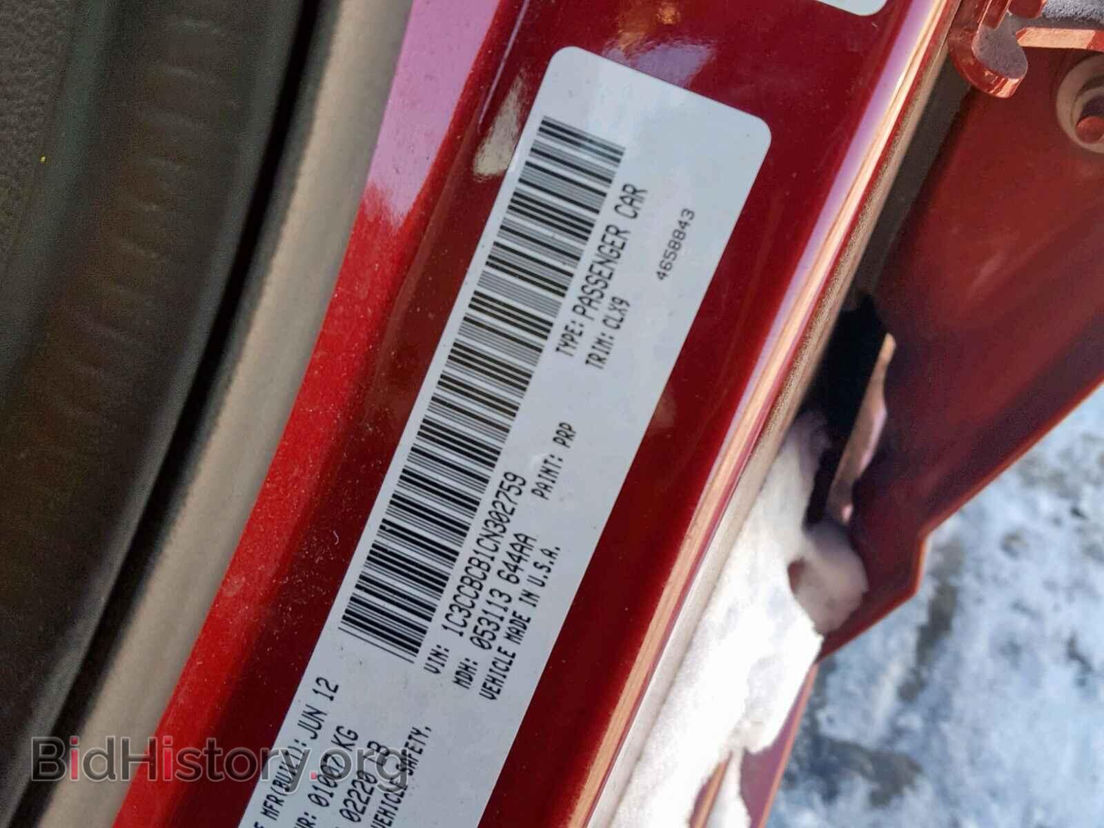 2012 CHRYSLER 200 - VIN: 1C3CCBCB1CN302759 - Фото 10