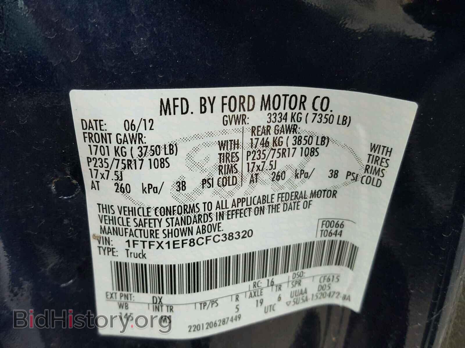 2012 FORD F150 - VIN: 1FTFX1EF8CFC38320 - Фото 10