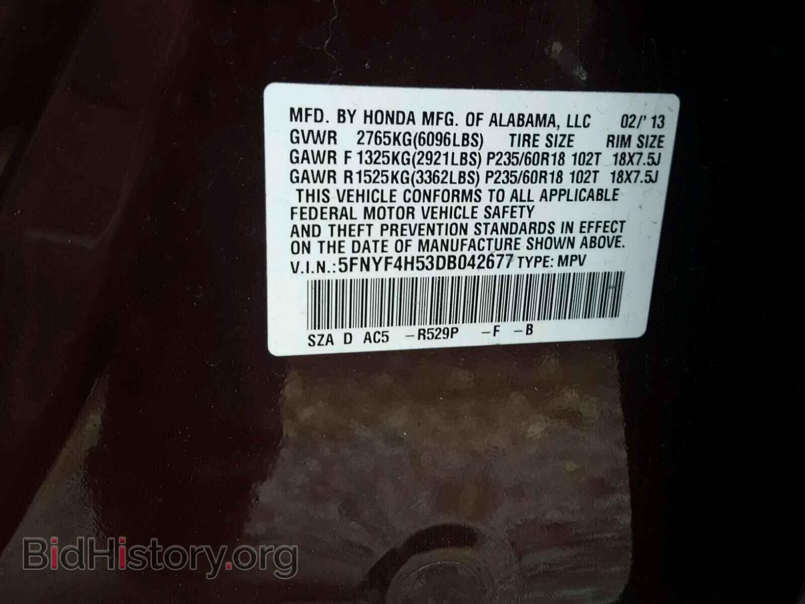 2013 HONDA PILOT - VIN: 5FNYF4H53DB042677 - Фото 10