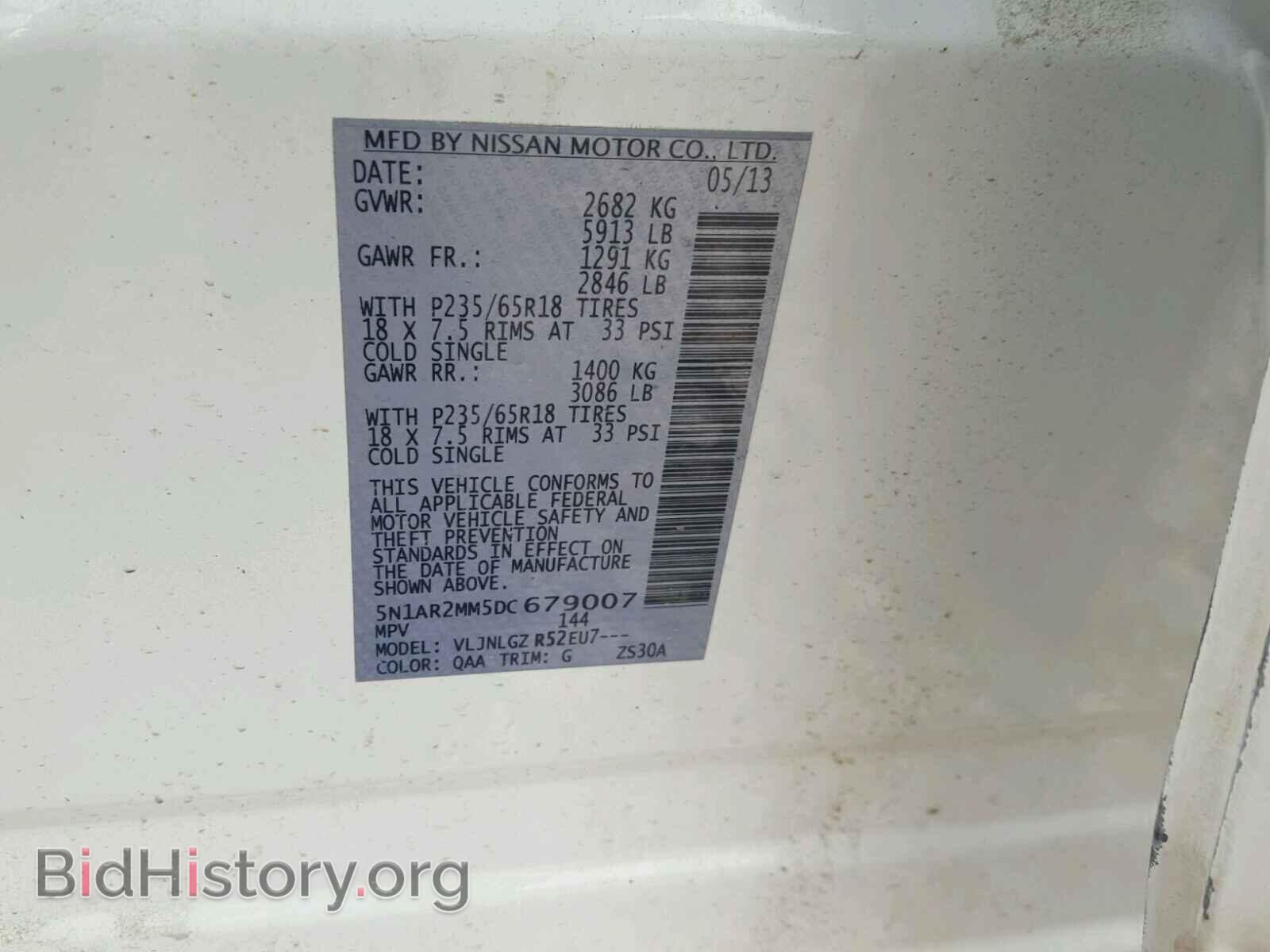 2013 NISSAN PATHFINDER - VIN: 5N1AR2MM5DC679007 - Фото 10
