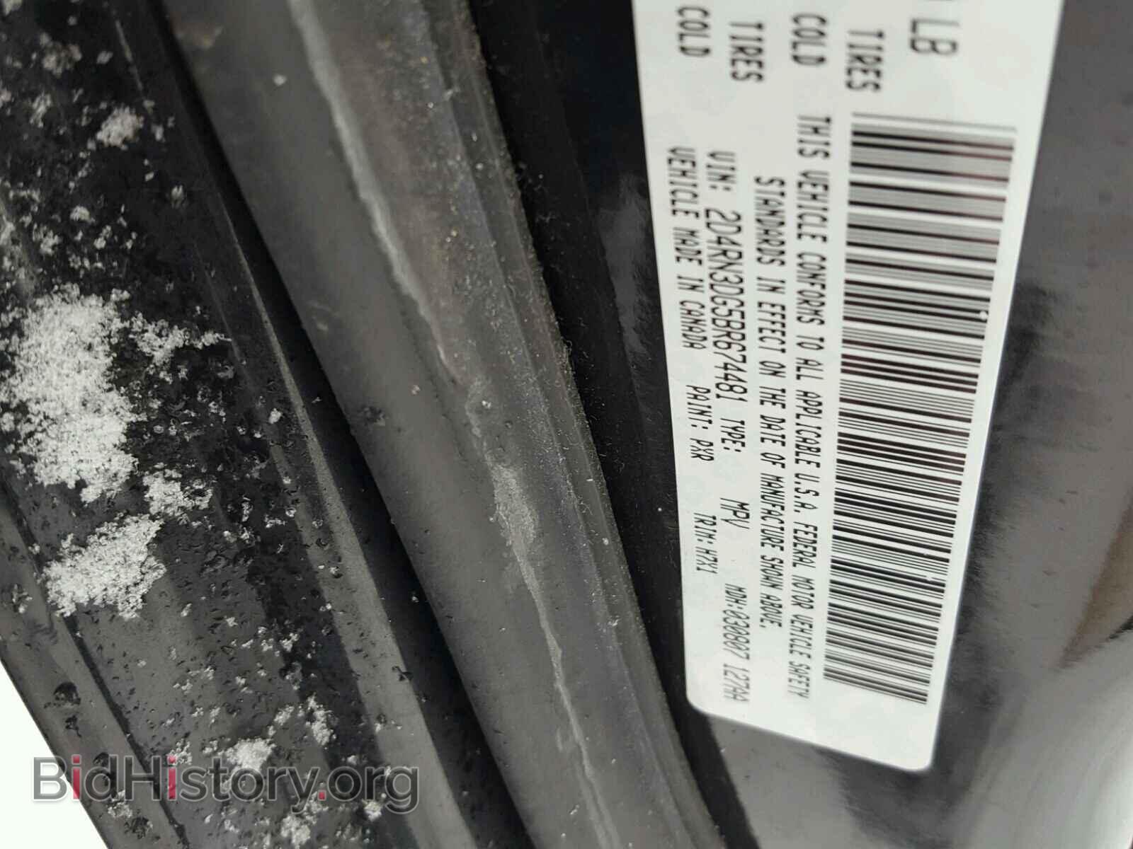 2011 DODGE CARAVAN - VIN: 2D4RN3DG5BR674481 - Фото 10
