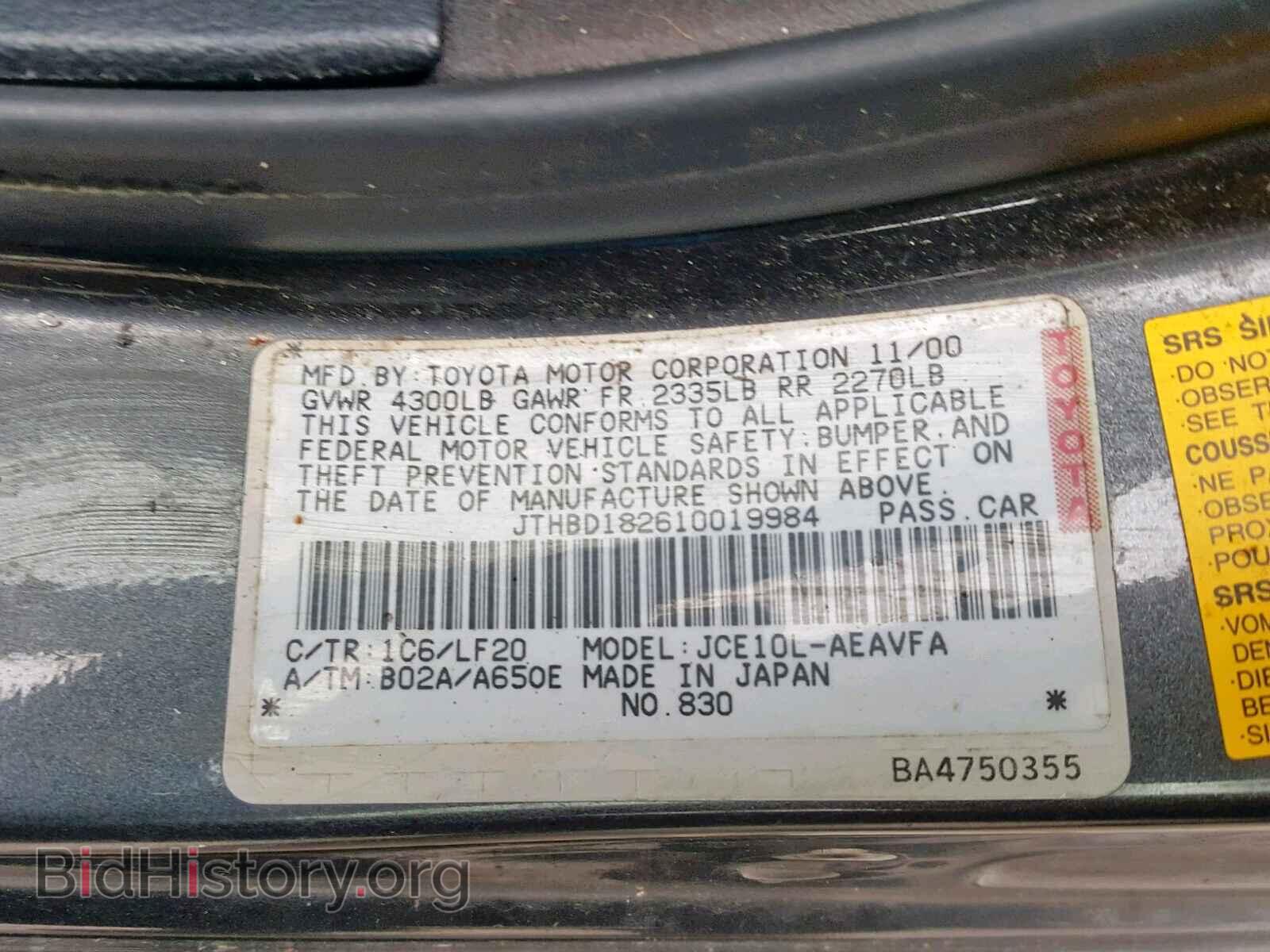 2001 LEXUS IS - VIN: JTHBD182610019984 - Photo 10