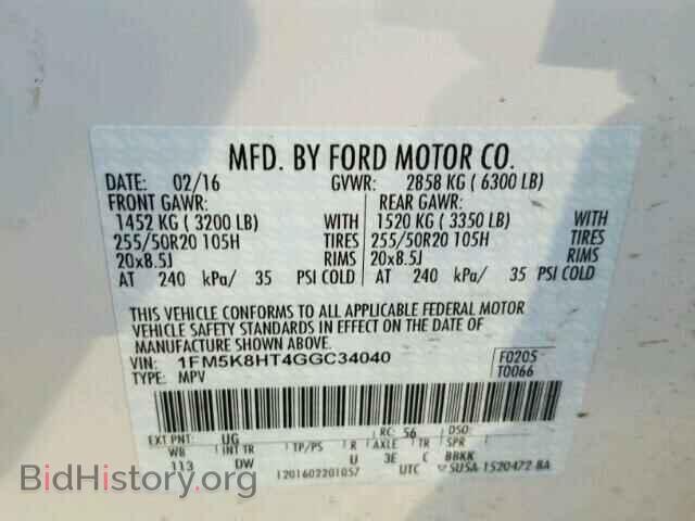 2016 FORD EXPLORER - VIN: 1FM5K8HT4GGC34040 - Фото 10