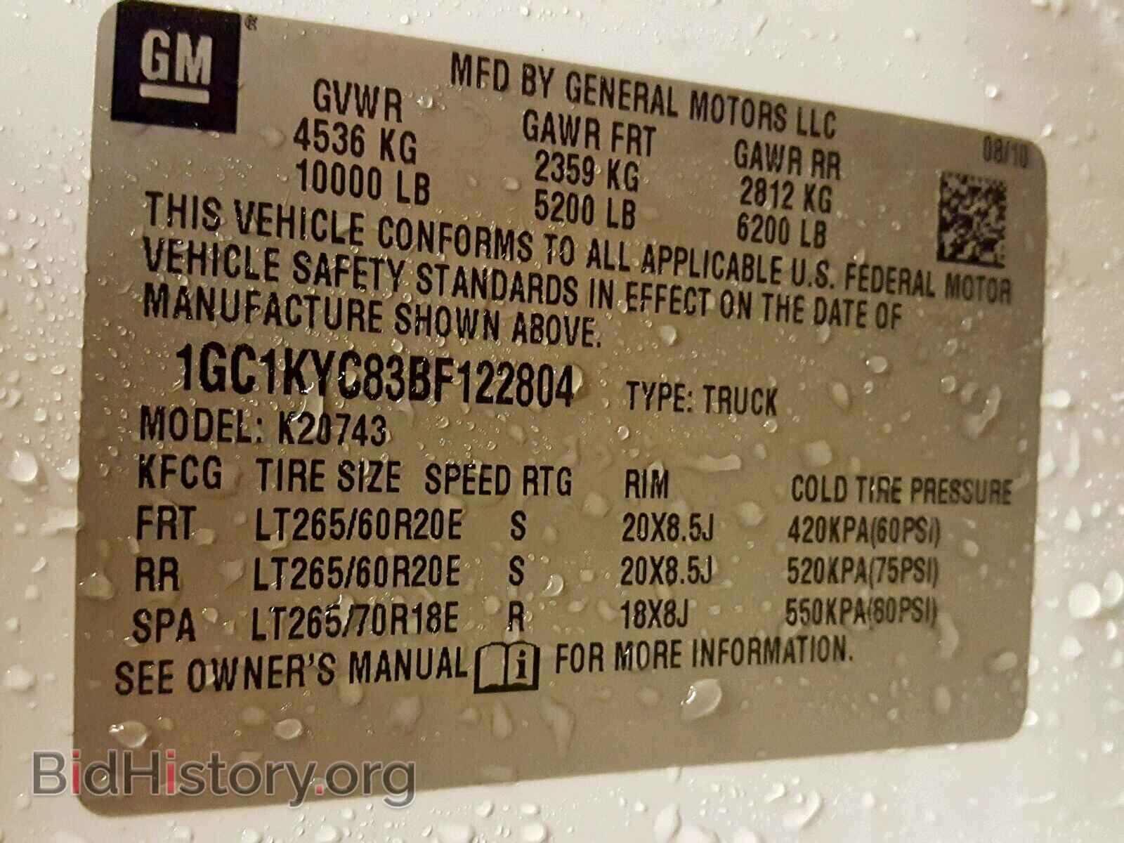 2011 CHEVROLET SILVERADO - VIN: 1GC1KYC83BF122804 - Фото 10