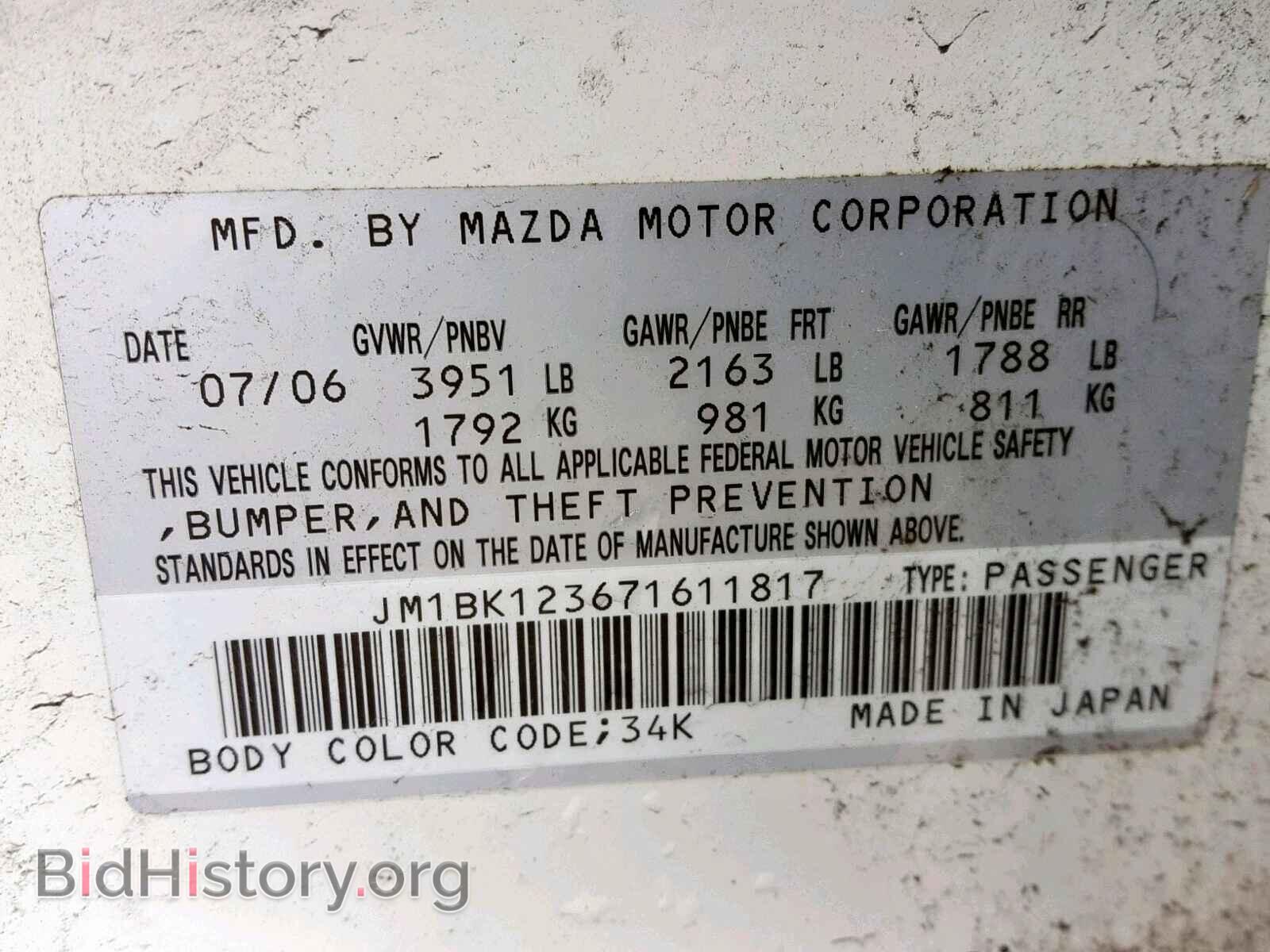 2007 MAZDA 3 S - VIN: JM1BK123671611817 - Фото 10