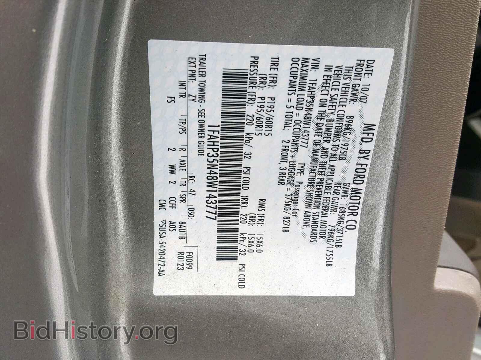 2008 FORD FOCUS - VIN: 1FAHP35N48W143777 - Фото 10