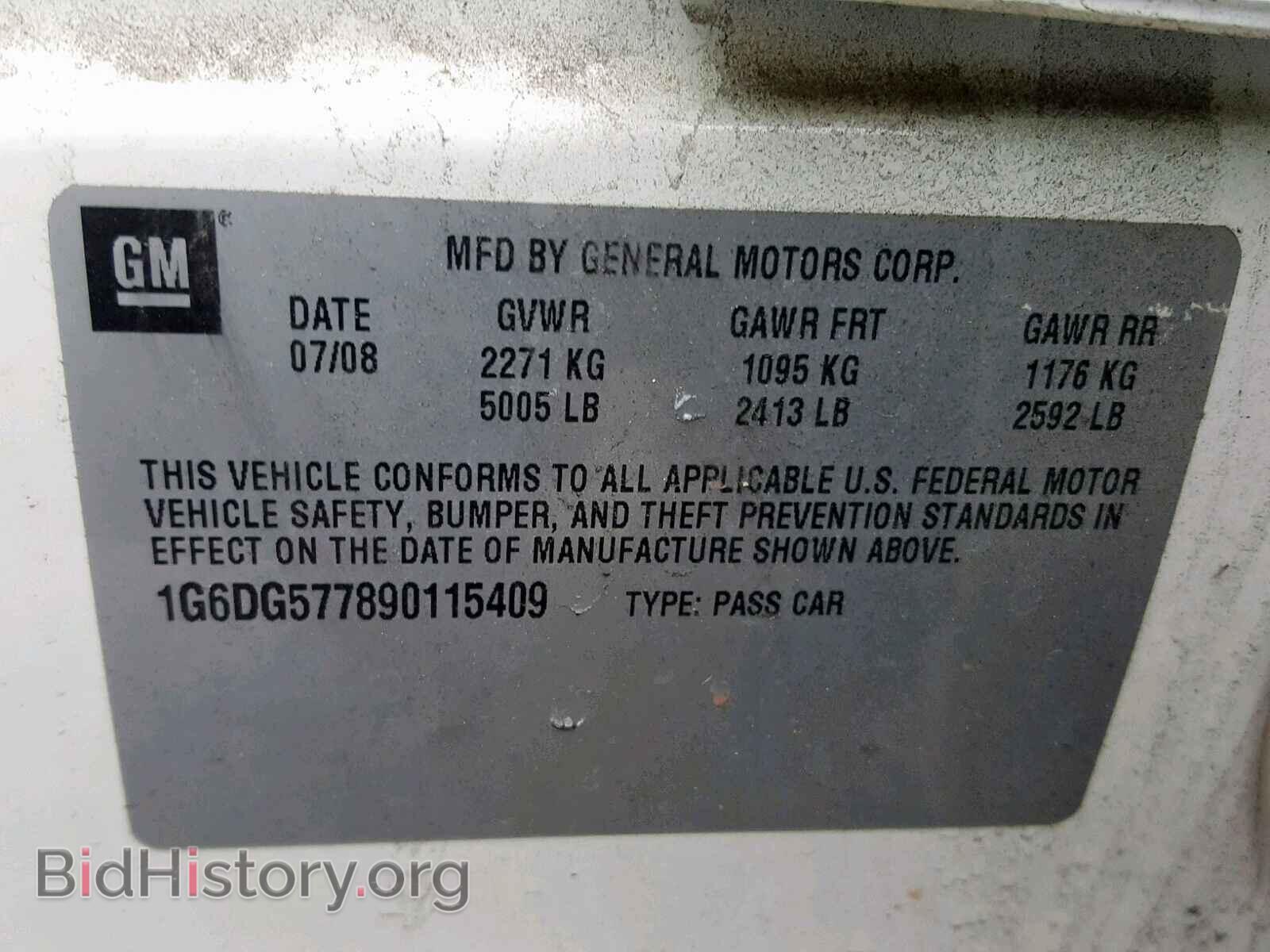 2009 CADILLAC CTS - VIN: 1G6DG577890115409 - Фото 10