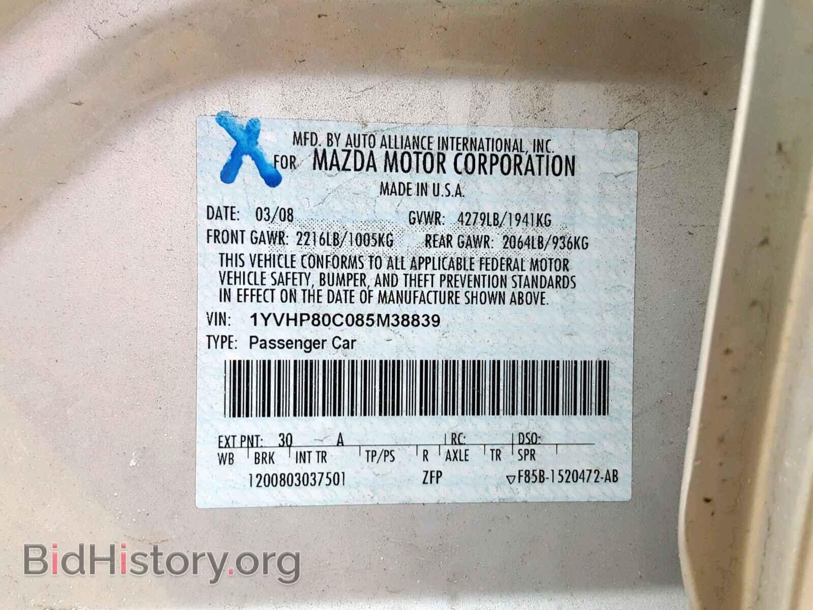 2008 MAZDA 6 - VIN: 1YVHP80C085M38839 - Фото 10