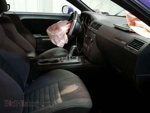 2013 DODGE CHALLENGER - VIN: 2C3CDYDJXDH704845 - Фото 5
