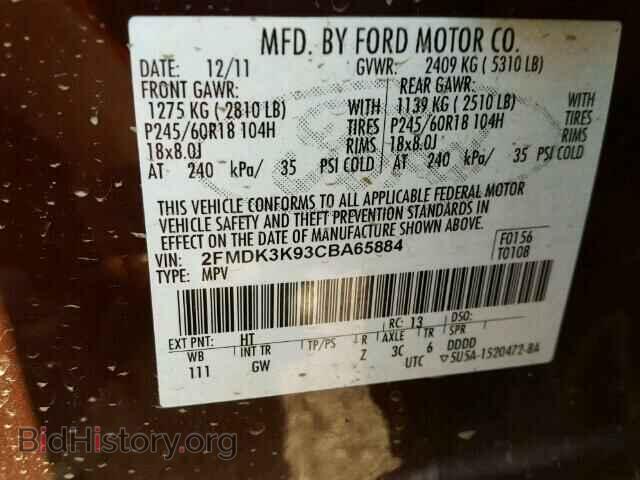 2012 FORD EDGE - VIN: 2FMDK3K93CBA65884 - Photo 10