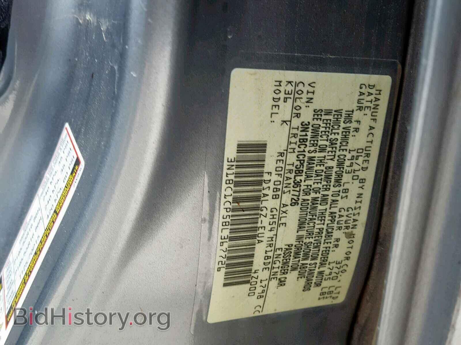 2011 NISSAN VERSA - VIN: 3N1BC1CP5BL367726 - Фото 10