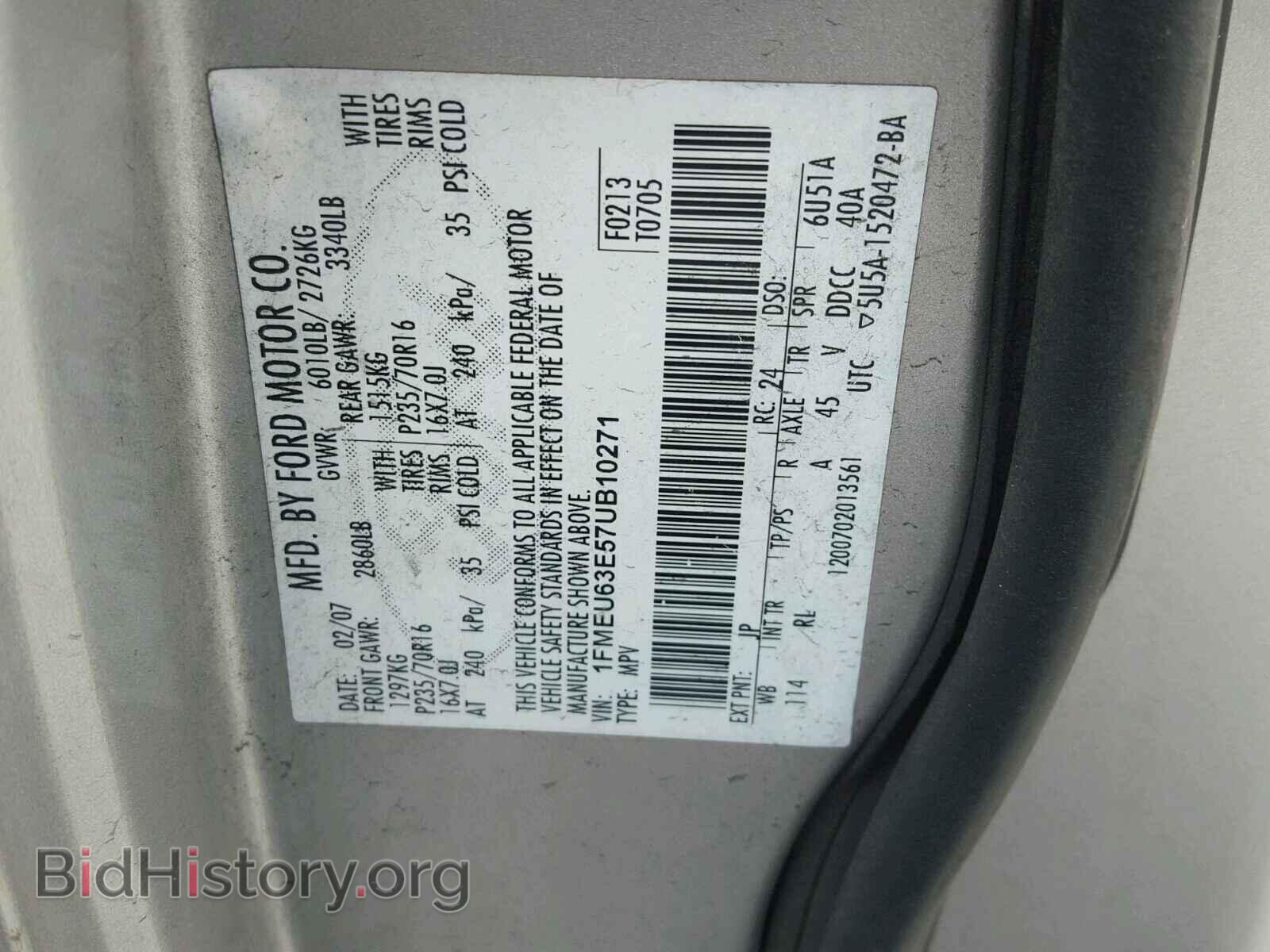 2007 FORD EXPLORER - VIN: 1FMEU63E57UB10271 - Фото 10