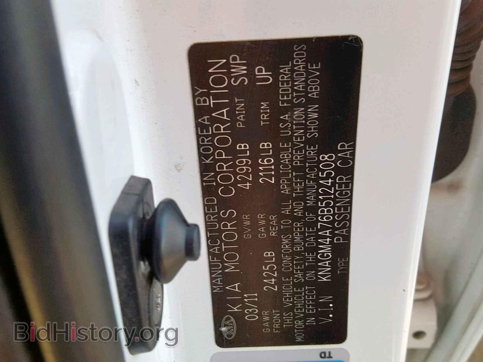 2011 KIA OPTIMA - VIN: KNAGM4A76B5124508 - Фото 10