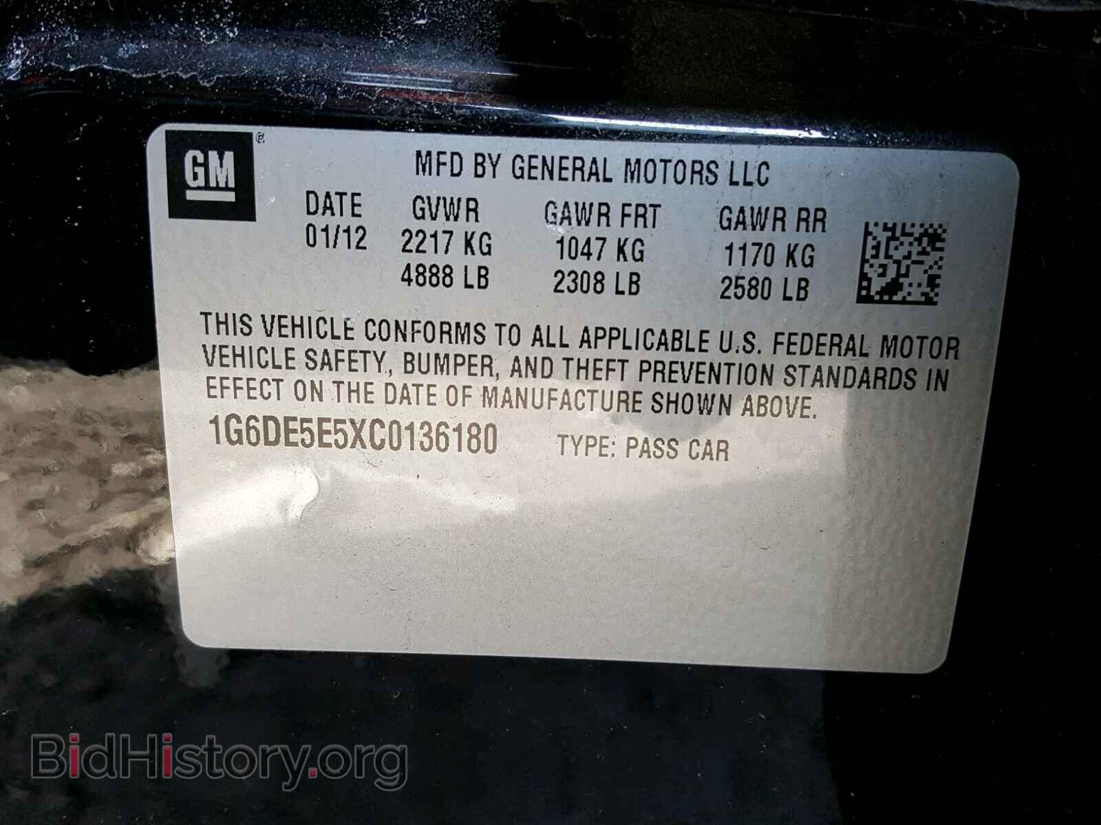 2012 CADILLAC CTS - VIN: 1G6DE5E5XC0136180 - Фото 10