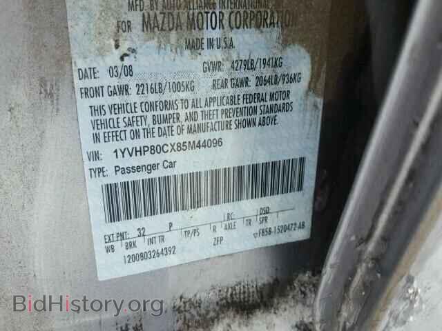 2008 MAZDA 6 - VIN: 1YVHP80CX85M44096 - Фото 10