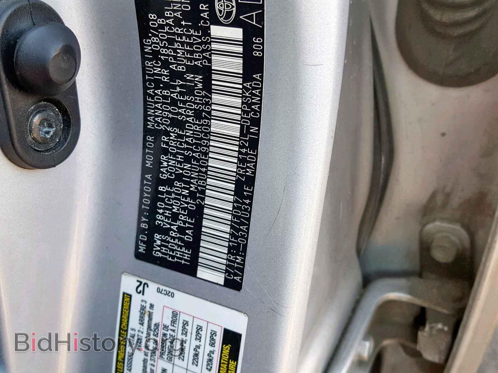 2009 TOYOTA COROLLA BA - VIN: 2T1BU40E99C097637 - Фото 10