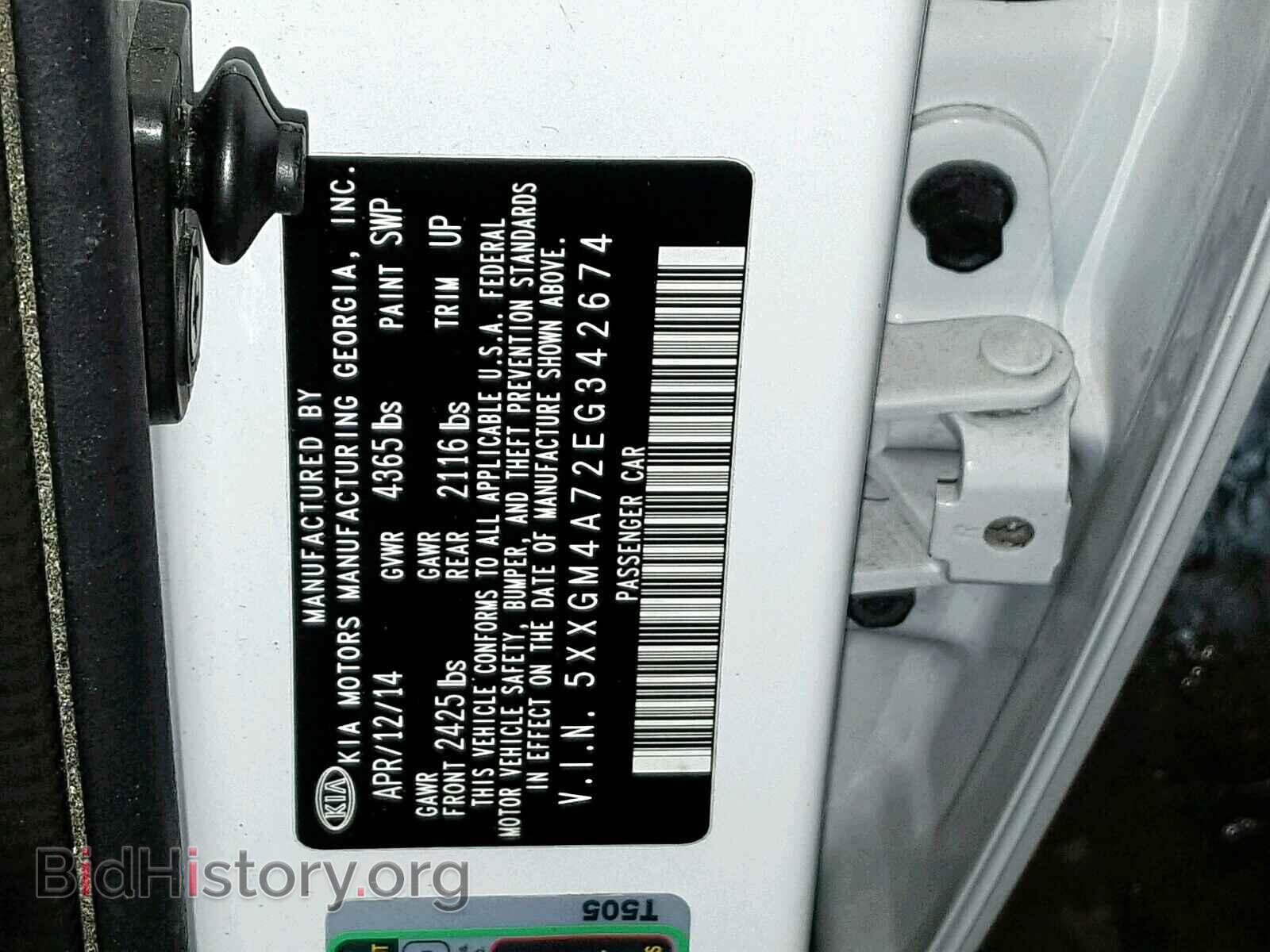 2014 KIA OPTIMA - VIN: 5XXGM4A72EG342674 - Фото 10