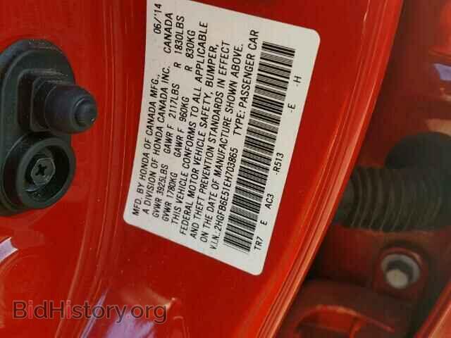 2014 HONDA CIVIC - VIN: 2HGFB6E51EH703865 - Фото 10