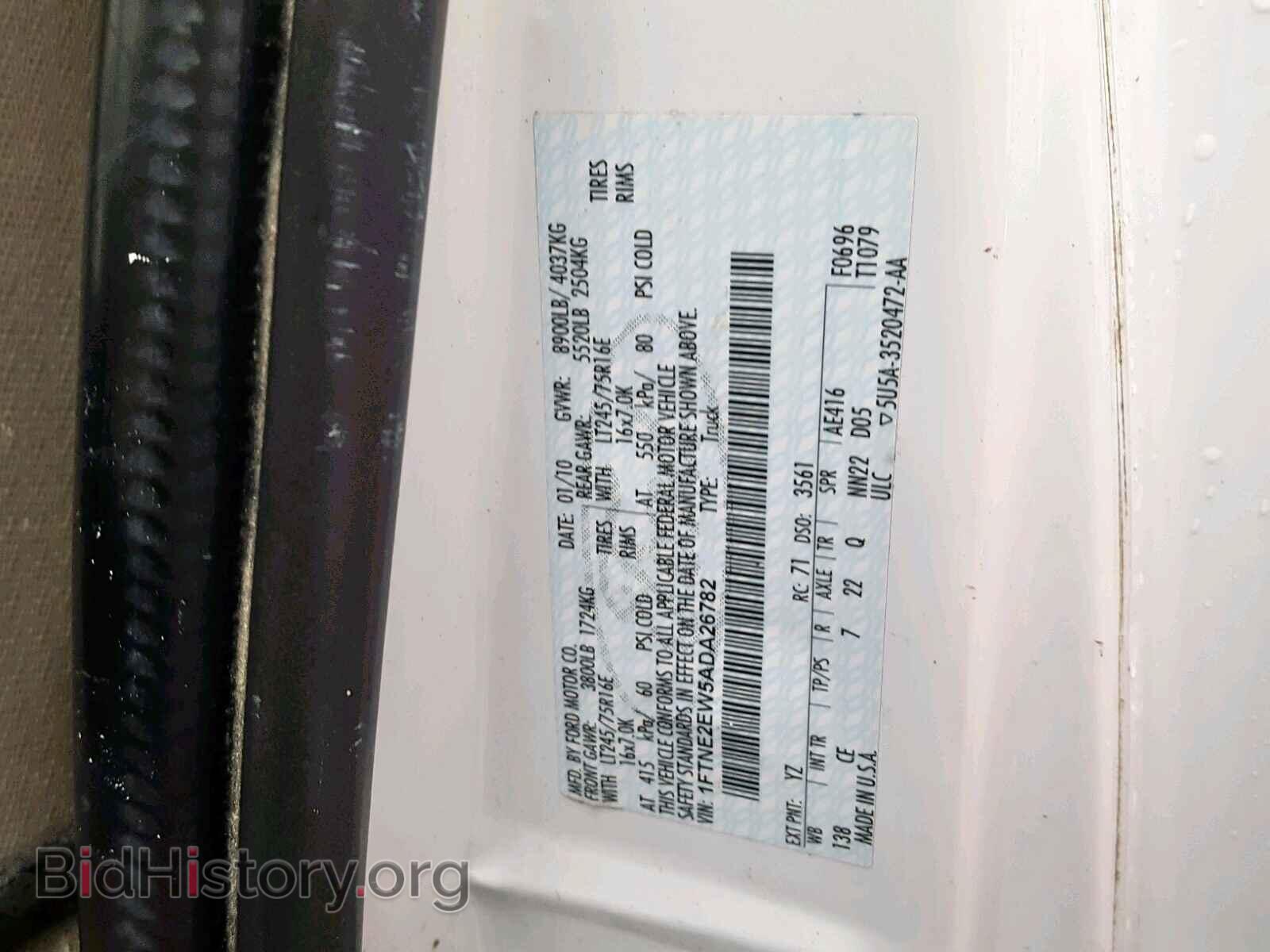 2010 FORD ECONOLINE - VIN: 1FTNE2EW5ADA26782 - Фото 10
