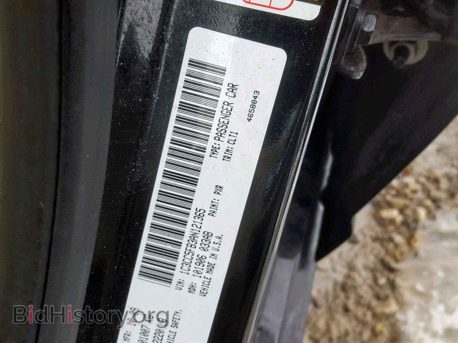 2010 CHRYSLER SEBRING - VIN: 1C3CC5FB3AN121365 - Фото 10