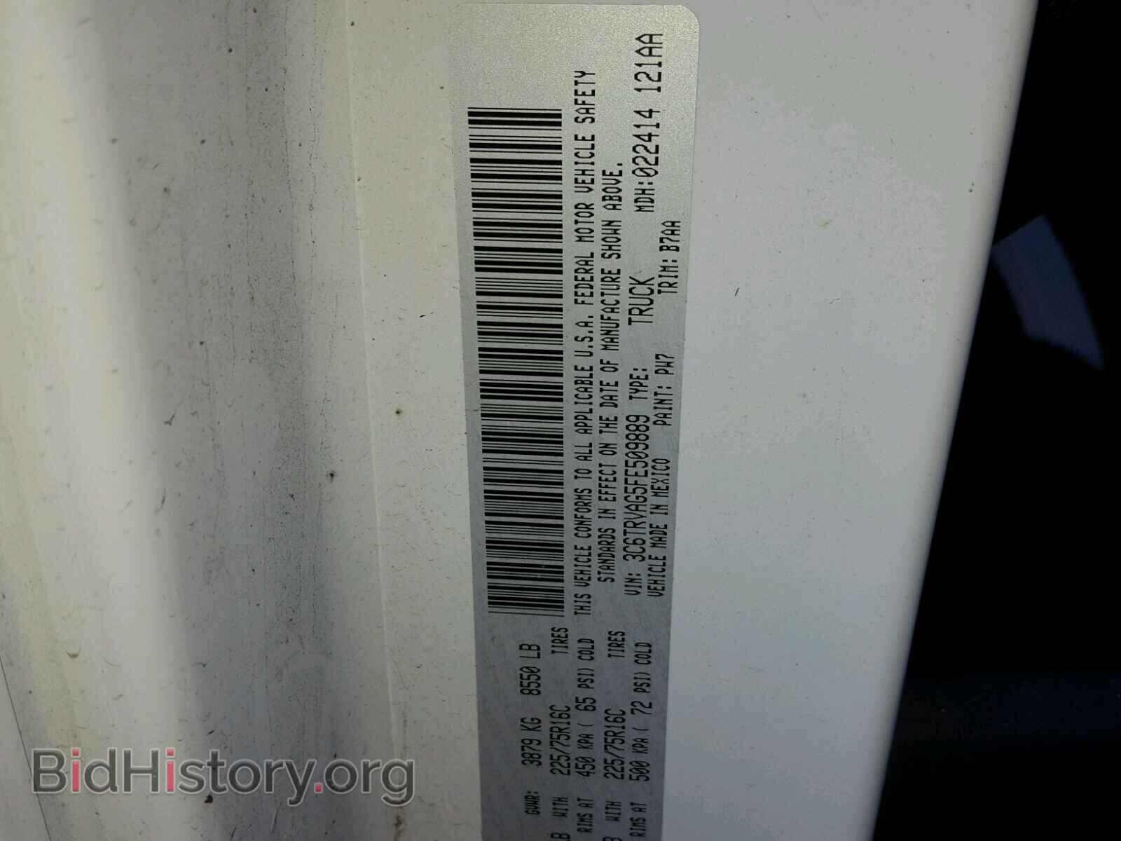 2015 RAM PROMASTER - VIN: 3C6TRVAG5FE509889 - Фото 10