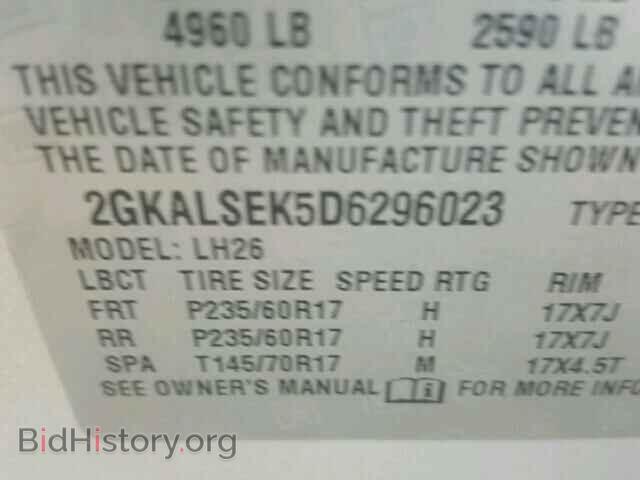 2013 GMC TERRAIN - VIN: 2GKALSEK5D6296023 - Photo 10