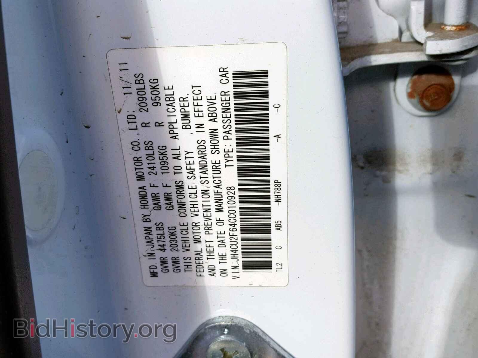 2012 ACURA TSX - VIN: JH4CU2F64CC010928 - Фото 10