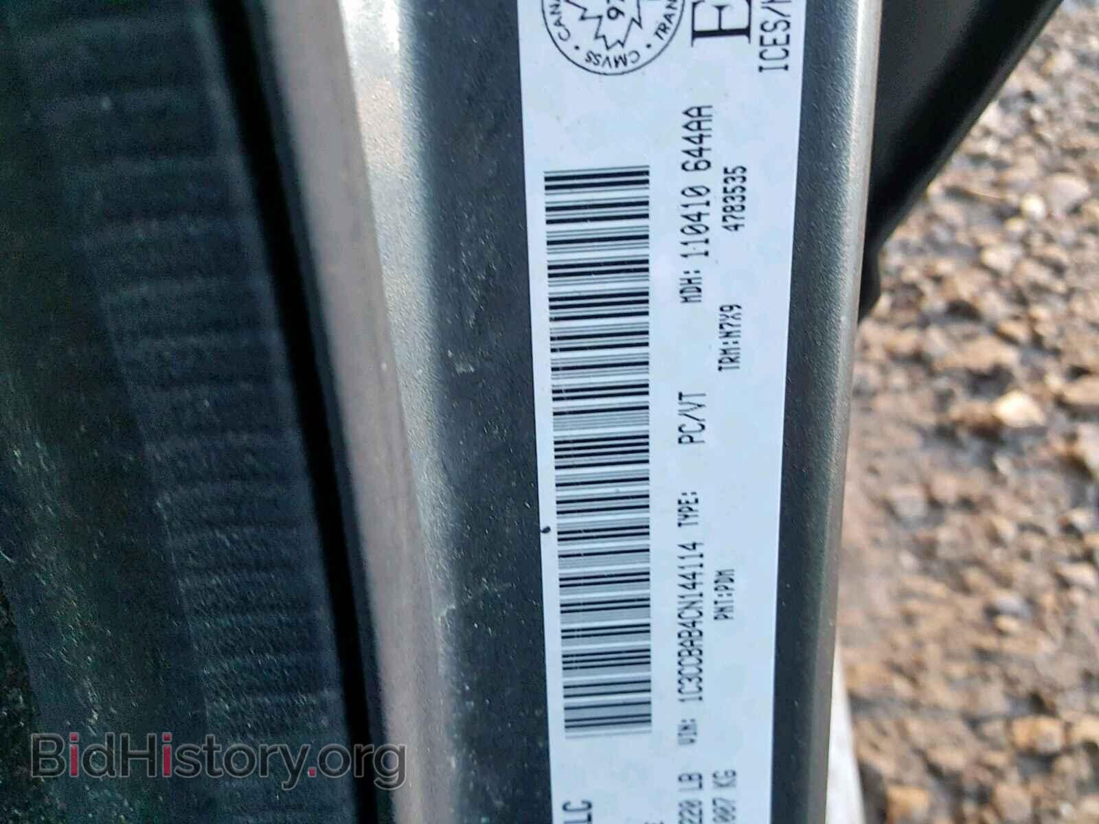 2012 CHRYSLER 200 - VIN: 1C3CCBAB4CN144114 - Фото 10