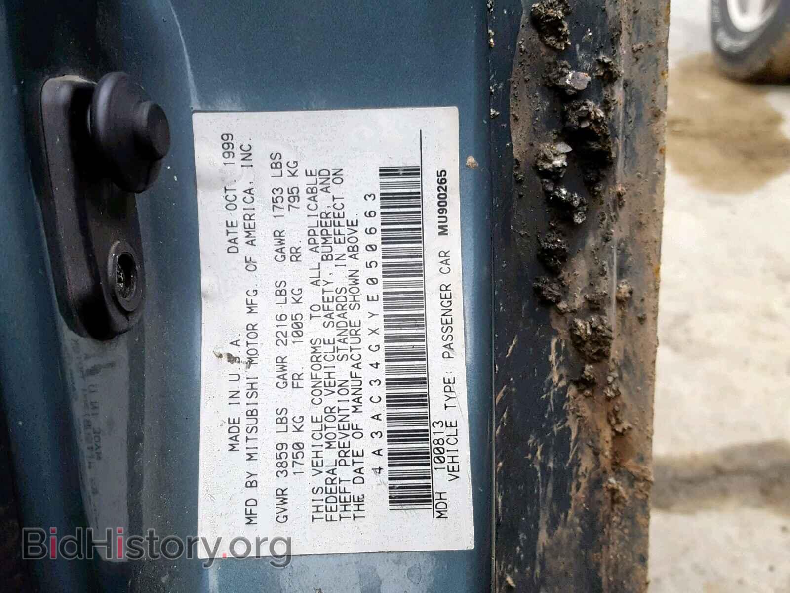 2000 MITSUBISHI ECLIPSE - VIN: 4A3AC34GXYE050663 - Фото 10