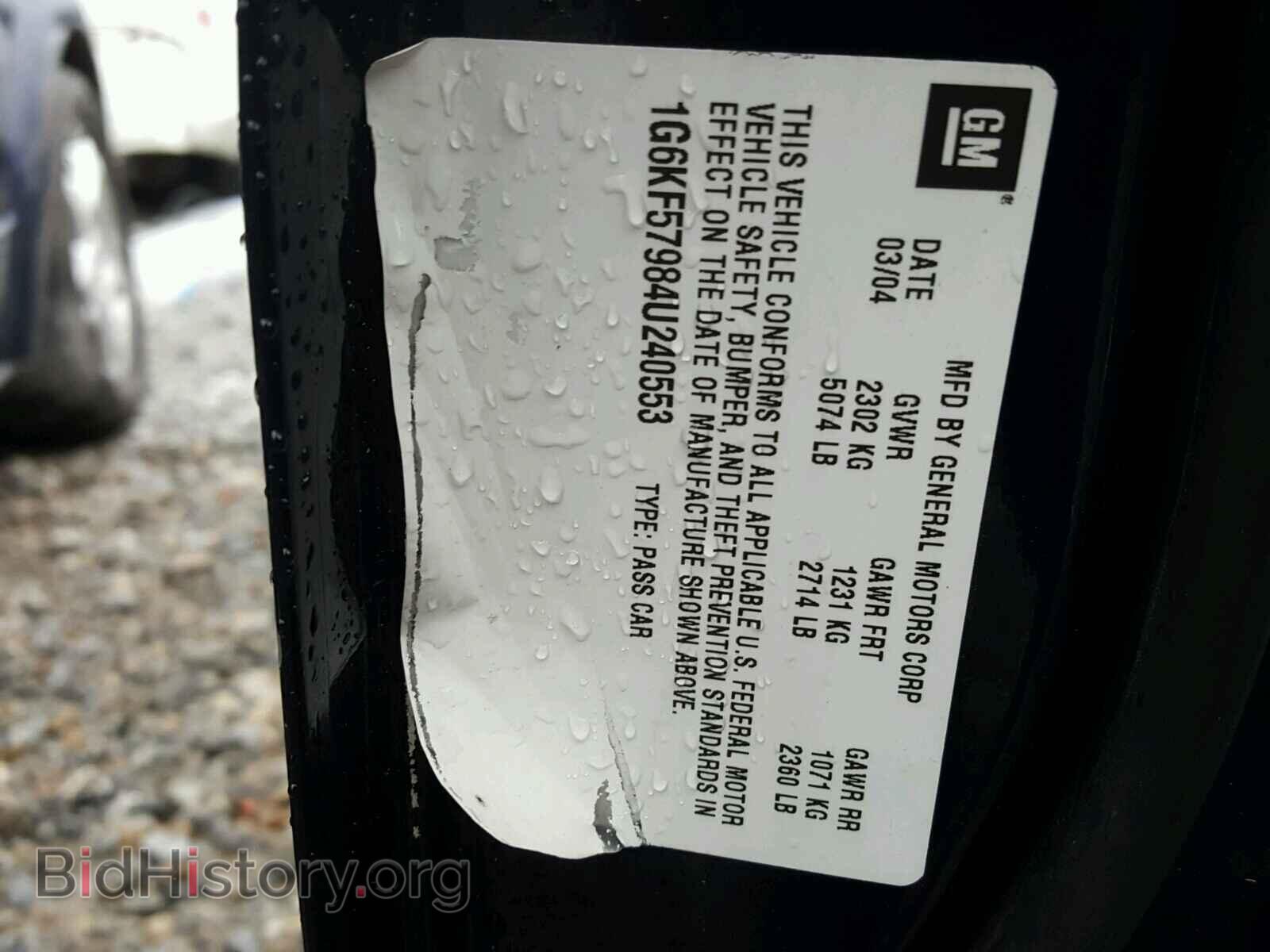 2004 CADILLAC DEVILLE - VIN: 1G6KF57984U240553 - Фото 10