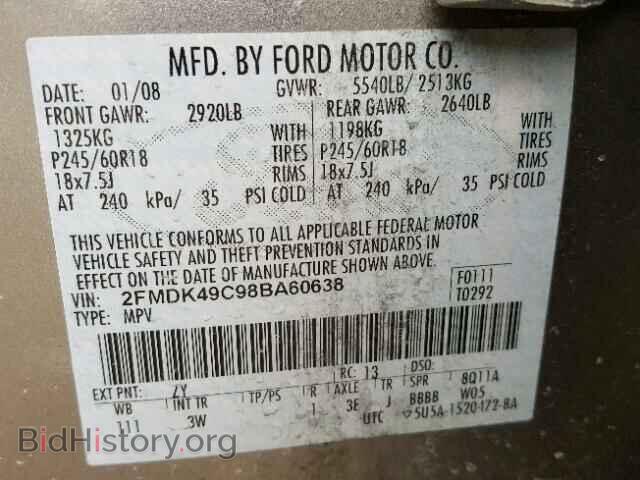 2008 FORD EDGE - VIN: 2FMDK49C98BA60638 - Фото 10