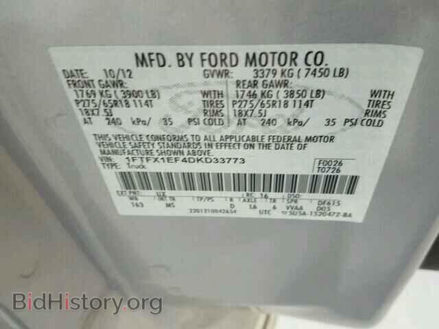 2013 FORD F150 - VIN: 1FTFX1EF4DKD33773 - Фото 10
