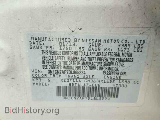 2013 NISSAN VERSA - VIN: 3N1CN7AP7DL865224 - Фото 10