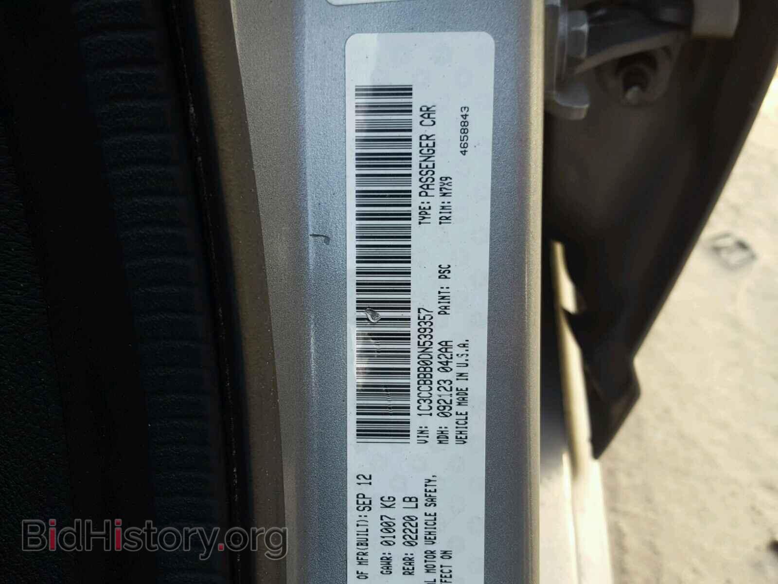 2013 CHRYSLER 200 - VIN: 1C3CCBBB0DN539357 - Photo 10