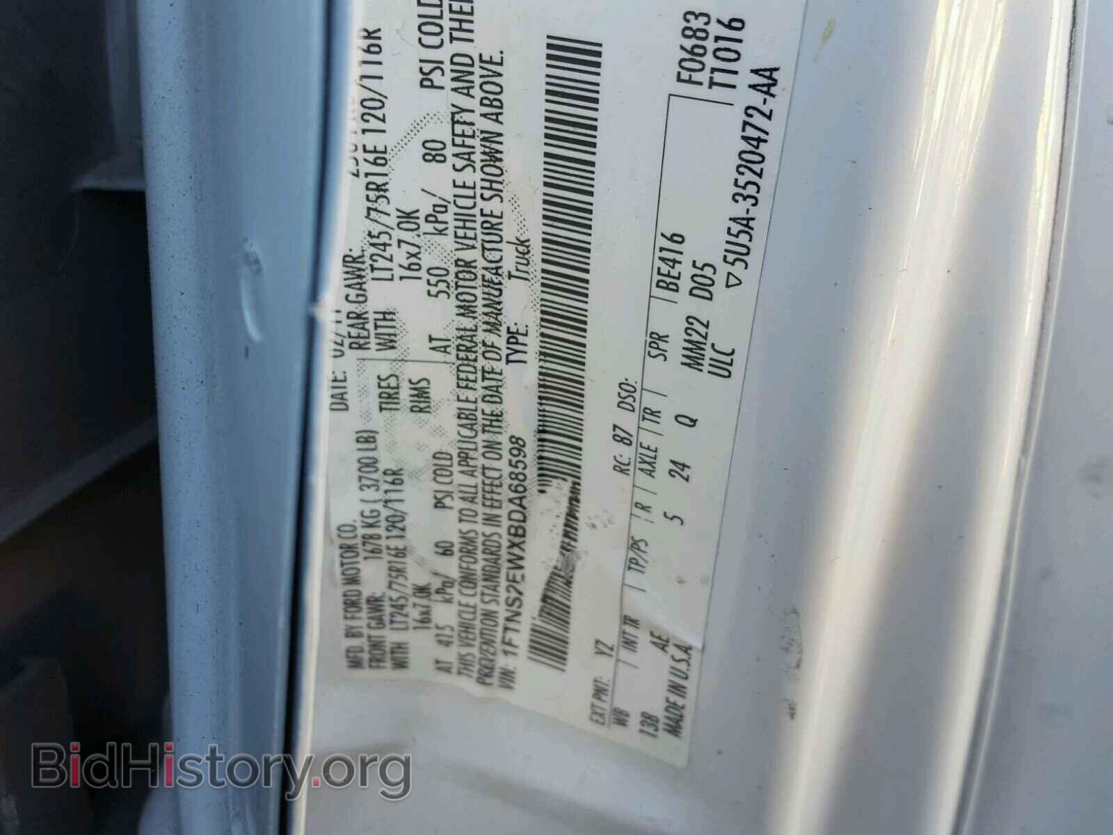 2011 FORD ECONOLINE - VIN: 1FTNS2EWXBDA68598 - Фото 2