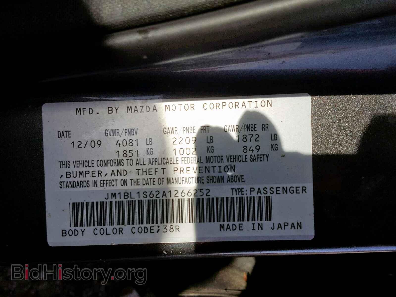 2010 MAZDA 3 S - VIN: JM1BL1S62A1266252 - Фото 10
