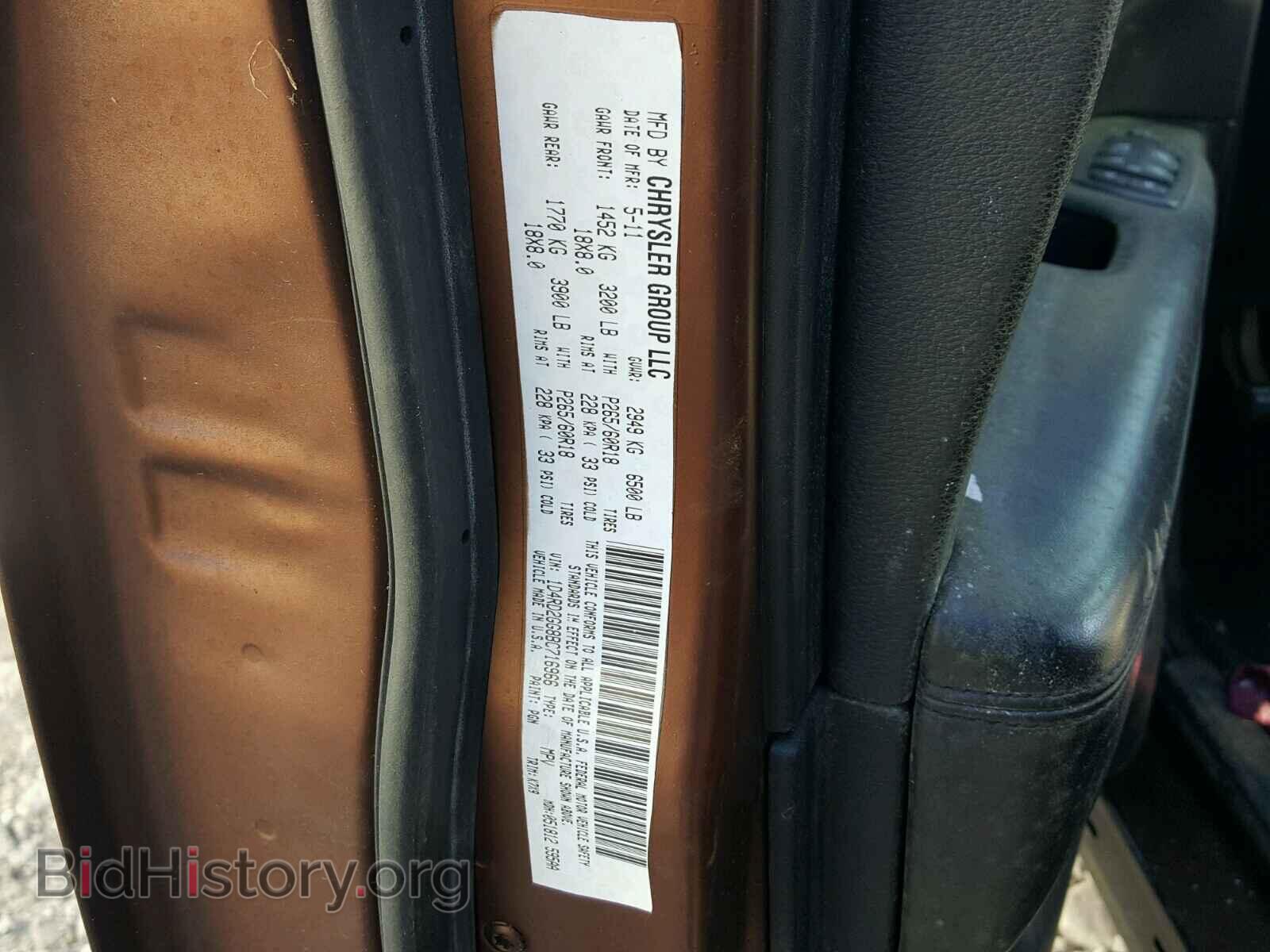 2011 DODGE DURANGO - VIN: 1D4RD2GG8BC716966 - Фото 10