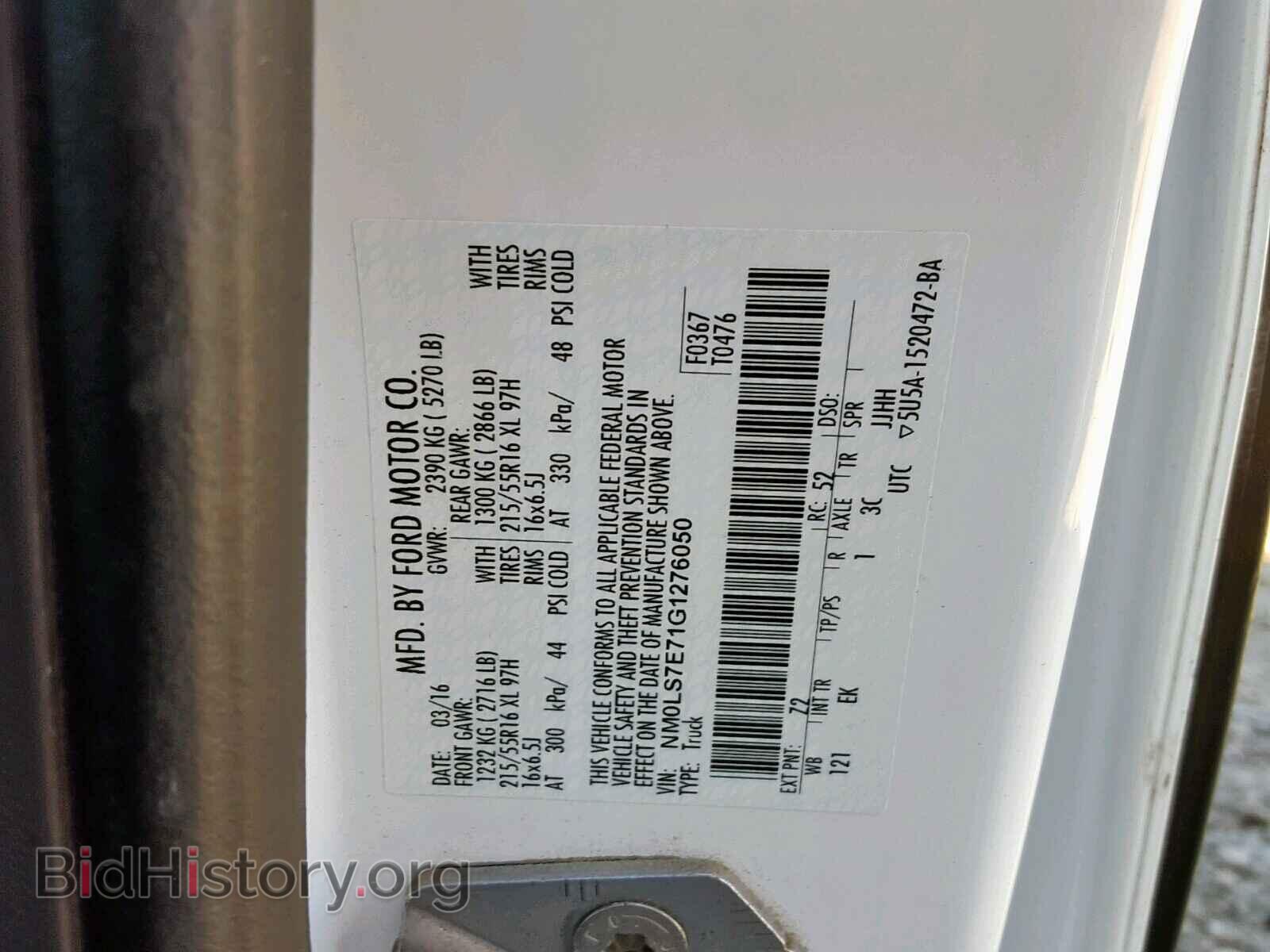2016 FORD TRANSIT CO - VIN: NM0LS7E71G1276050 - Фото 10
