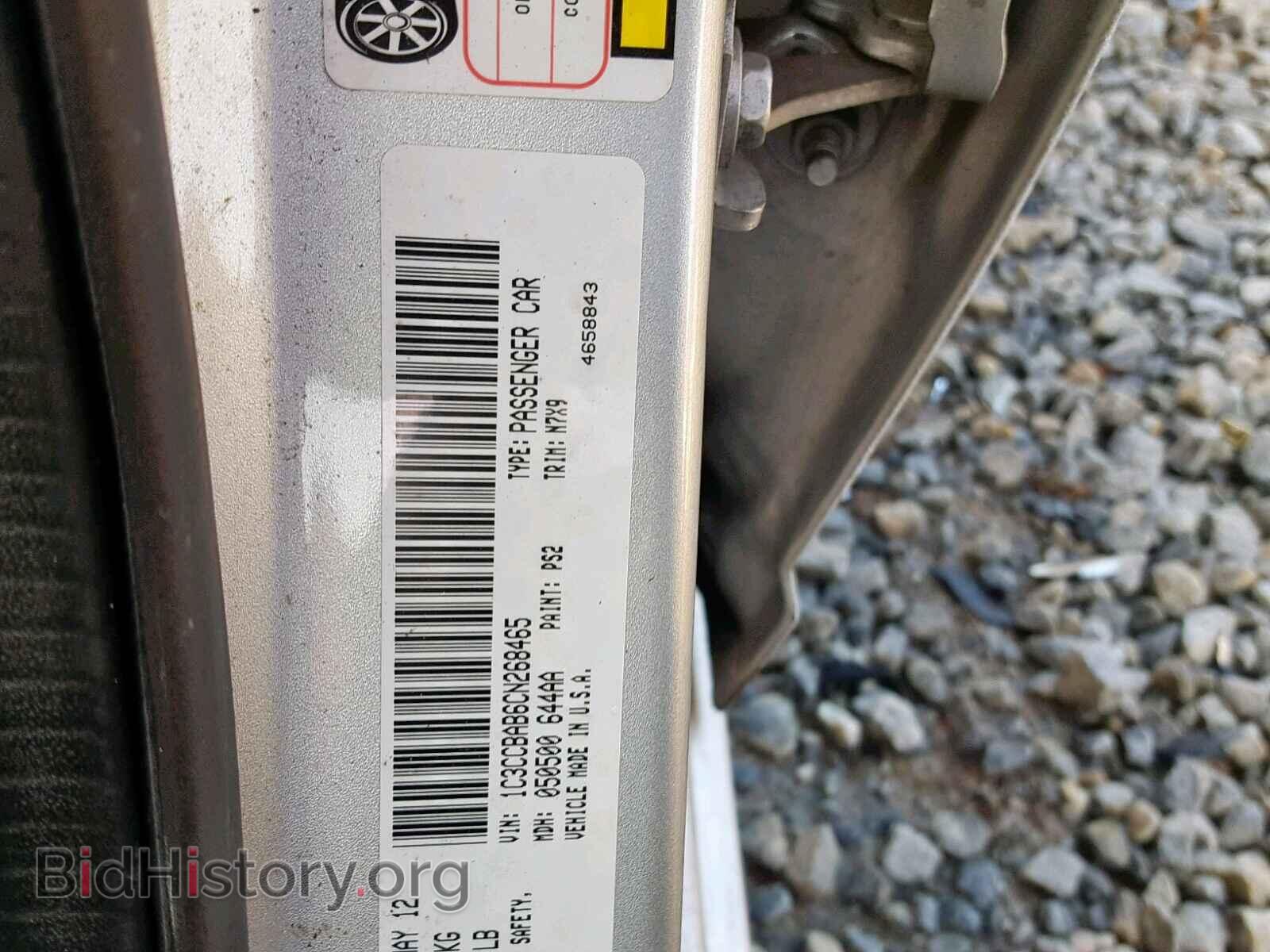 2012 CHRYSLER 200 - VIN: 1C3CCBAB6CN268465 - Фото 10