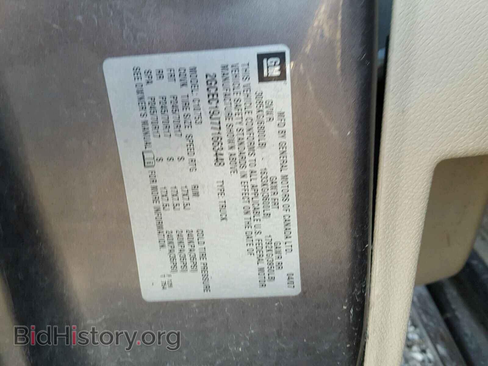 2007 CHEVROLET SILVERADO - VIN: 2GCEC19J771663448 - Фото 10