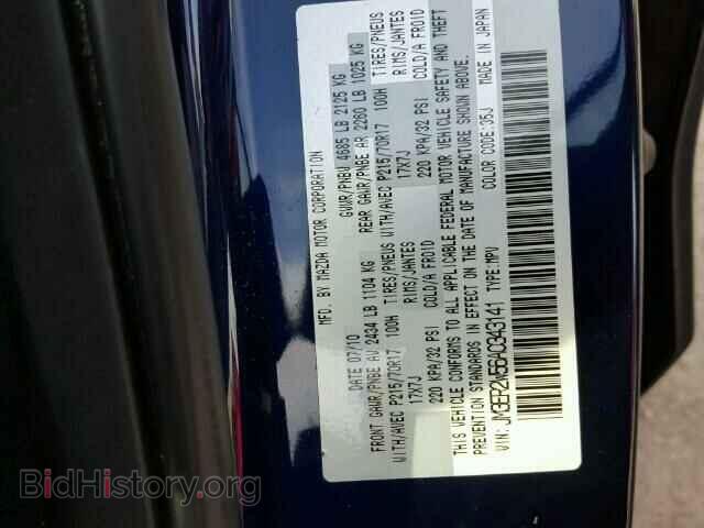 2010 MAZDA CX-7 - VIN: JM3ER2W56A0343141 - Фото 10
