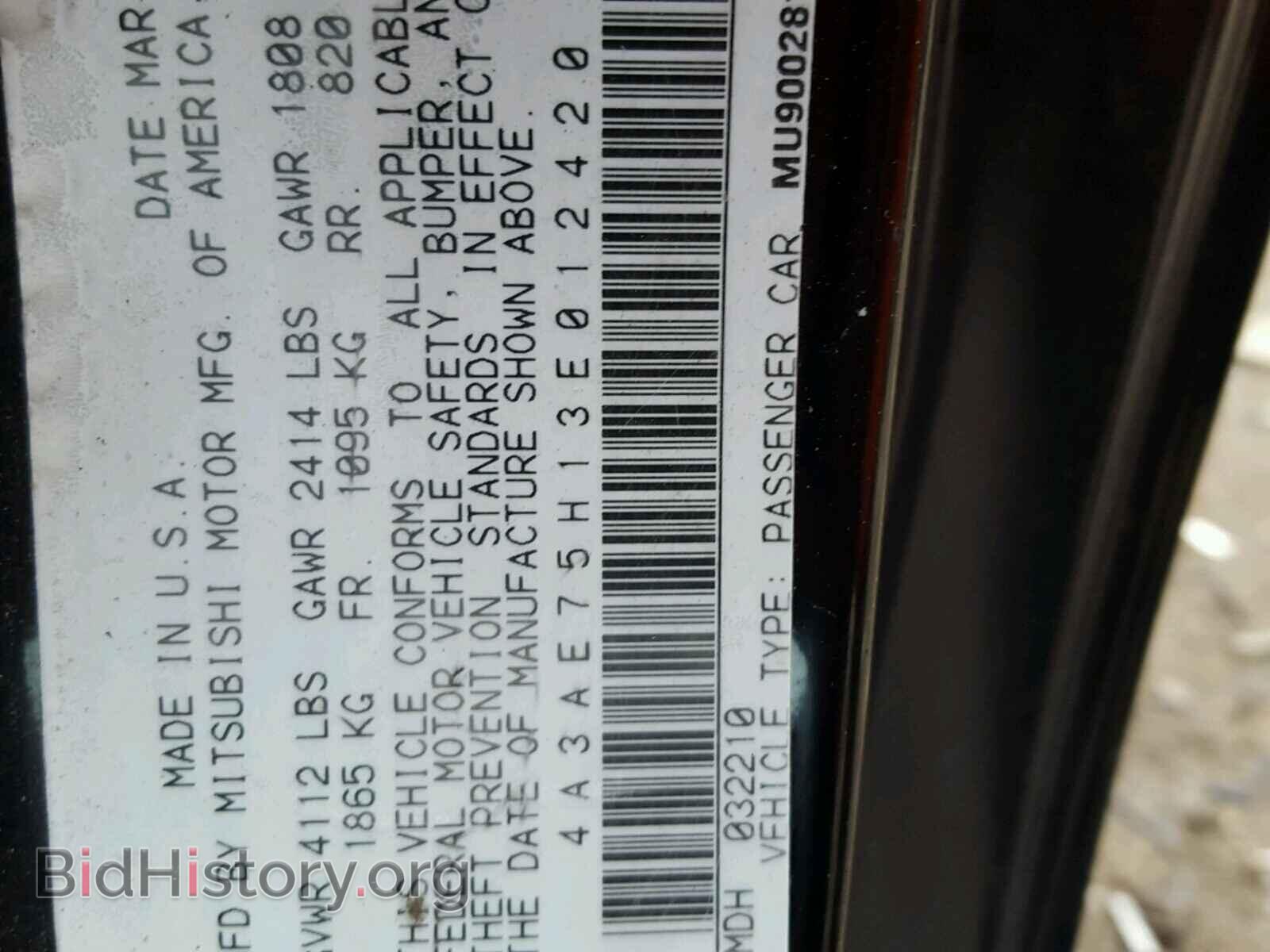 2003 MITSUBISHI ECLIPSE - VIN: 4A3AE75H13E012420 - Photo 10