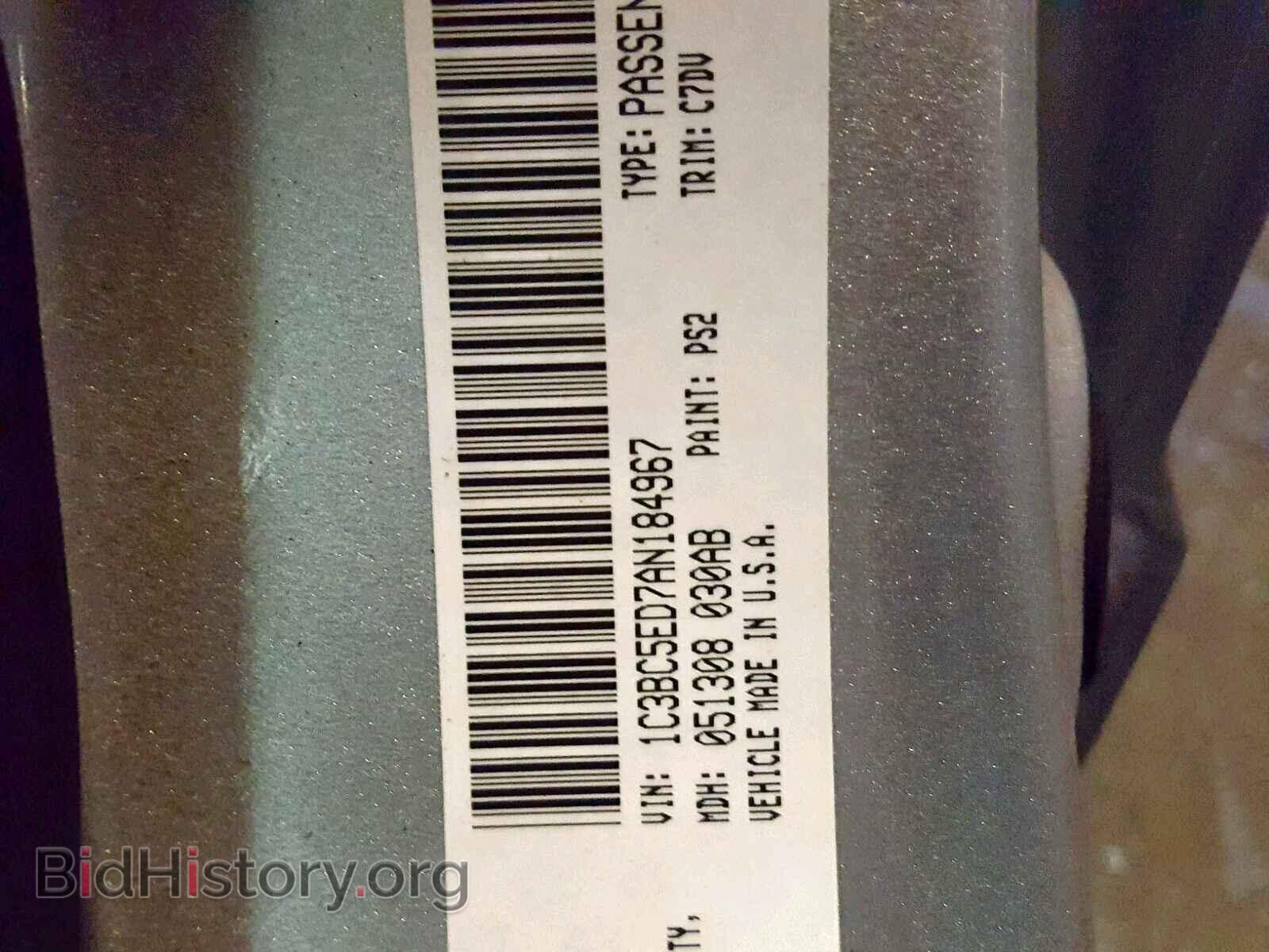 2010 CHRYSLER SEBRING - VIN: 1C3BC5ED7AN184967 - Фото 10