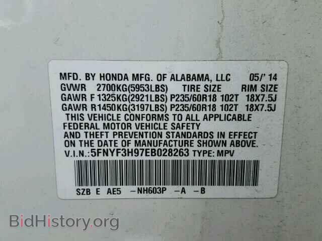 2014 HONDA PILOT - VIN: 5FNYF3H97EB028263 - Фото 10