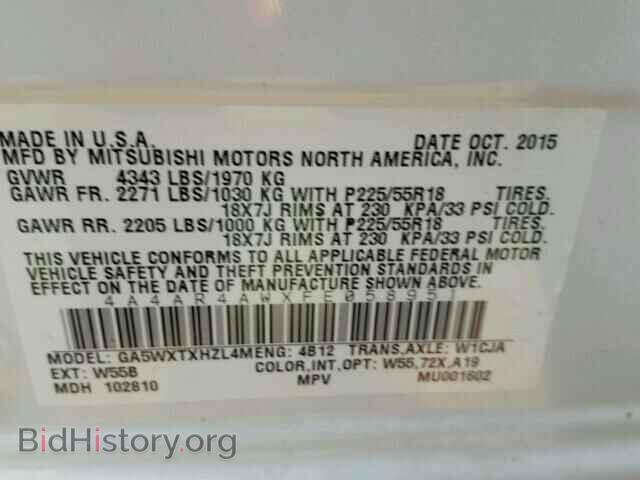 2015 MITSUBISHI OUTLANDER - VIN: 4A4AR4AWXFE058951 - Фото 10