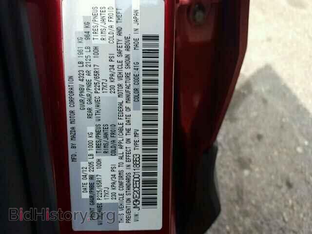 2013 MAZDA CX-5 - VIN: JM3KE2CE5D0118653 - Фото 10